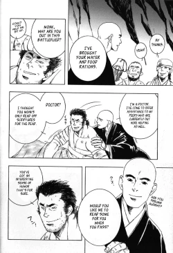 Page 74 of Nokoshibito ch.1-6