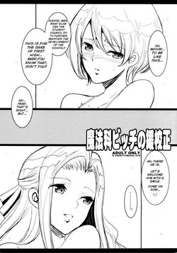 Download Mahouka Bitch no Enkousei