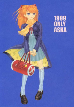 Download 1999 Only Aska
