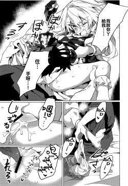 Page 13 of Marisa ga Iroiro Shite Kureru Hon