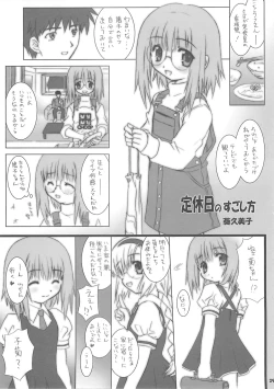 Page 28 of Child Price Vol. 2