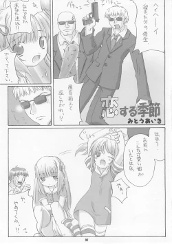 Page 34 of Child Price Vol. 2