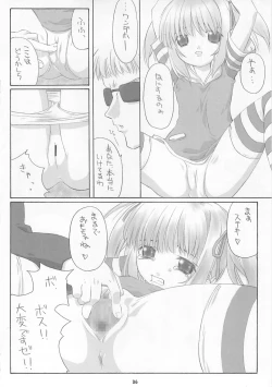 Page 35 of Child Price Vol. 2