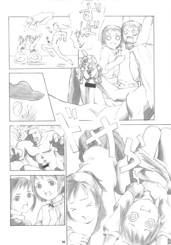 Page 65 of Child Price Vol. 2