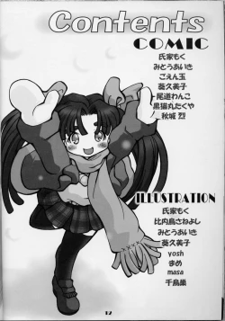 Page 11 of Lolita Price