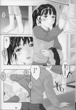 Page 13 of Lolita Price