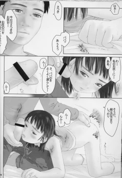 Page 23 of Lolita Price