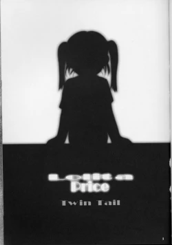 Page 2 of Lolita Price