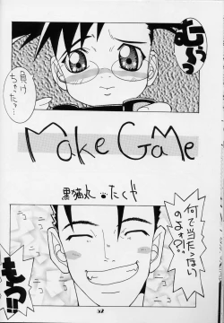 Page 50 of Lolita Price