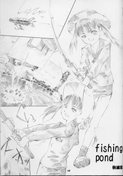 Page 55 of Lolita Price