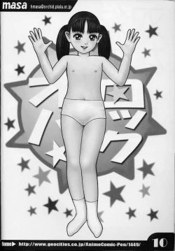 Page 9 of Lolita Price