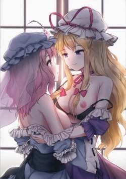 Page 17 of Blossom EX