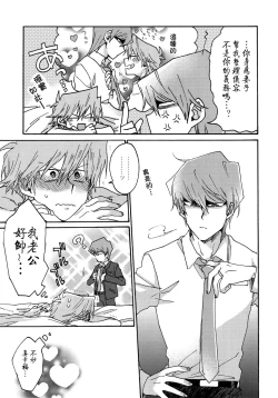 Page 10 of NO WIFE NO LIFE