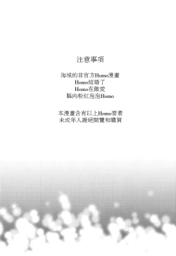 Page 2 of NO WIFE NO LIFE