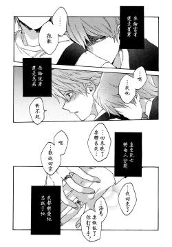 Page 30 of NO WIFE NO LIFE