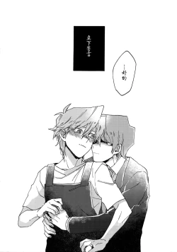 Page 31 of NO WIFE NO LIFE