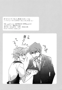 Page 33 of NO WIFE NO LIFE