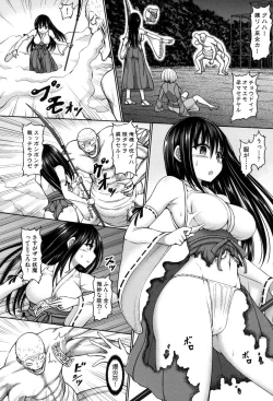 Page 38 of Dead or Rape