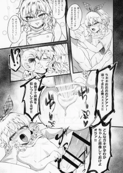 Page 15 of Deremas TS Goudou