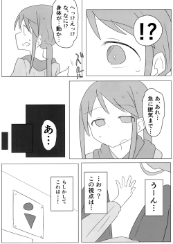 Page 22 of Deremas TS Goudou