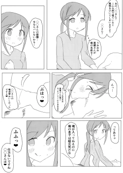 Page 25 of Deremas TS Goudou