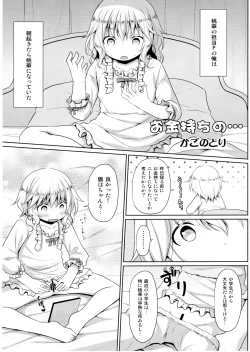 Page 27 of Deremas TS Goudou