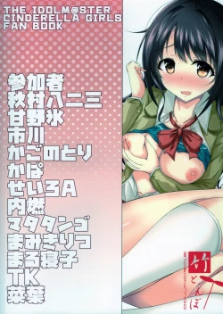 Page 2 of Deremas TS Goudou