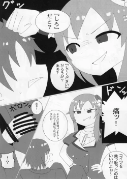 Page 30 of Deremas TS Goudou