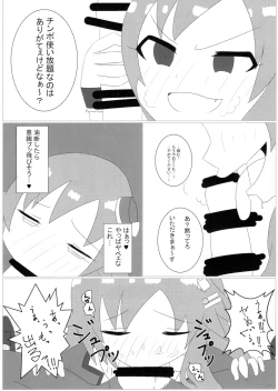 Page 31 of Deremas TS Goudou