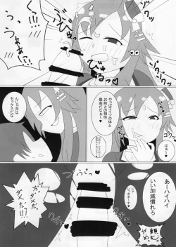 Page 32 of Deremas TS Goudou