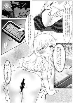 Page 37 of Deremas TS Goudou