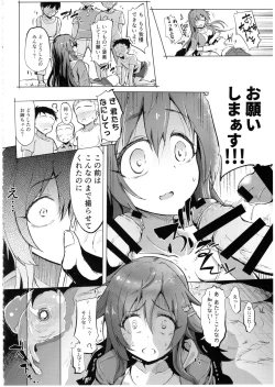 Page 40 of Deremas TS Goudou