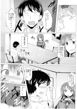 Page 59 of Deremas TS Goudou