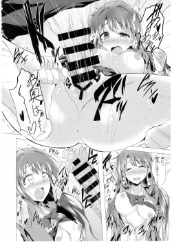 Page 68 of Deremas TS Goudou