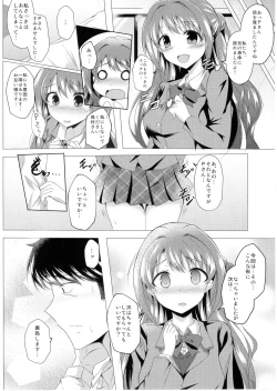 Page 70 of Deremas TS Goudou