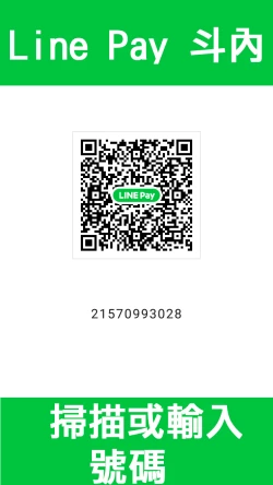 Page 79 of Deremas TS Goudou