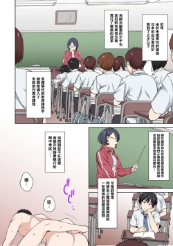 Page 6 of Sex no Yoshuu Shimasen ka?Ch. 1