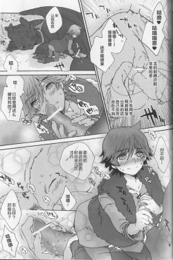 Page 12 of BEST PARTNER3