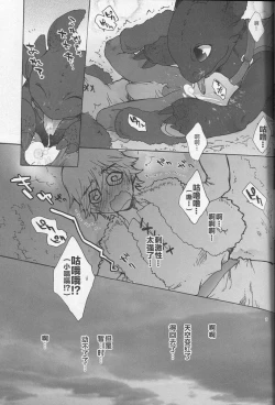 Page 18 of BEST PARTNER3