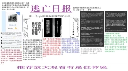 Page 3 of BEST PARTNER3