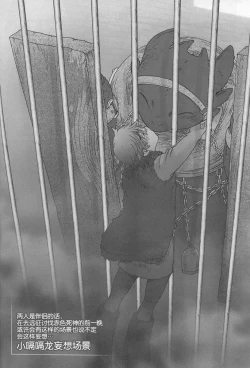 Page 6 of BEST PARTNER3