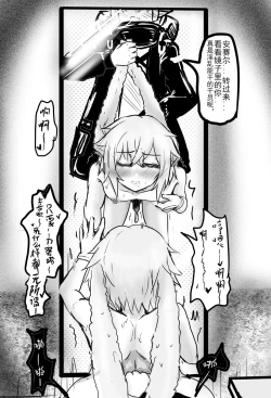 Page 14 of Special services of Ansel