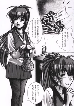 Page 19 of Natural Heart