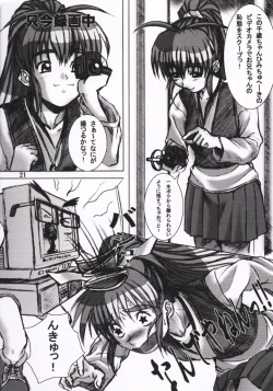 Page 20 of Natural Heart