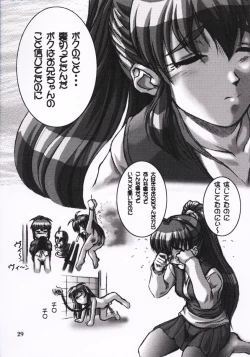 Page 28 of Natural Heart