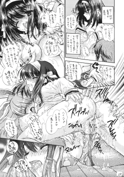 Page 28 of Fushigi Shoujo