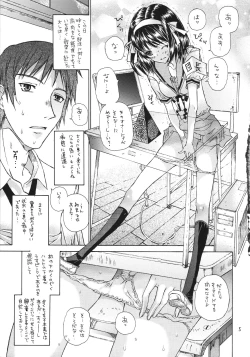 Page 4 of Fushigi Shoujo