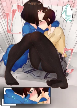 Page 10 of Fuuen Genshou