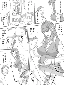 Page 2 of Obutsu Restaurant