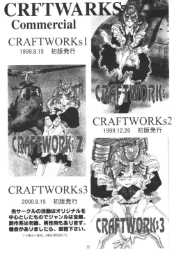 Page 34 of Nekomimi Maid Robo Nyo